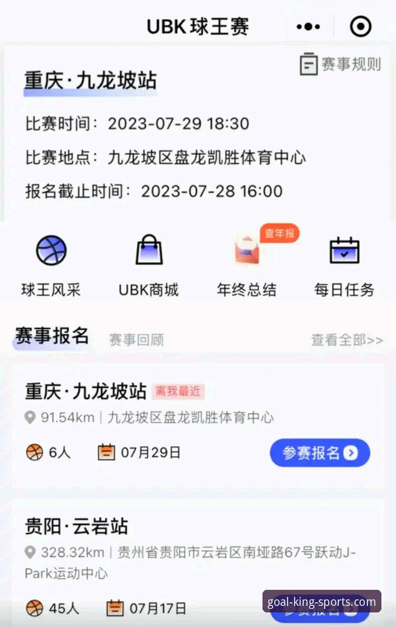 3个技术维度评测2025最新球王会体育平台：从安装到体验的完整技术拆解